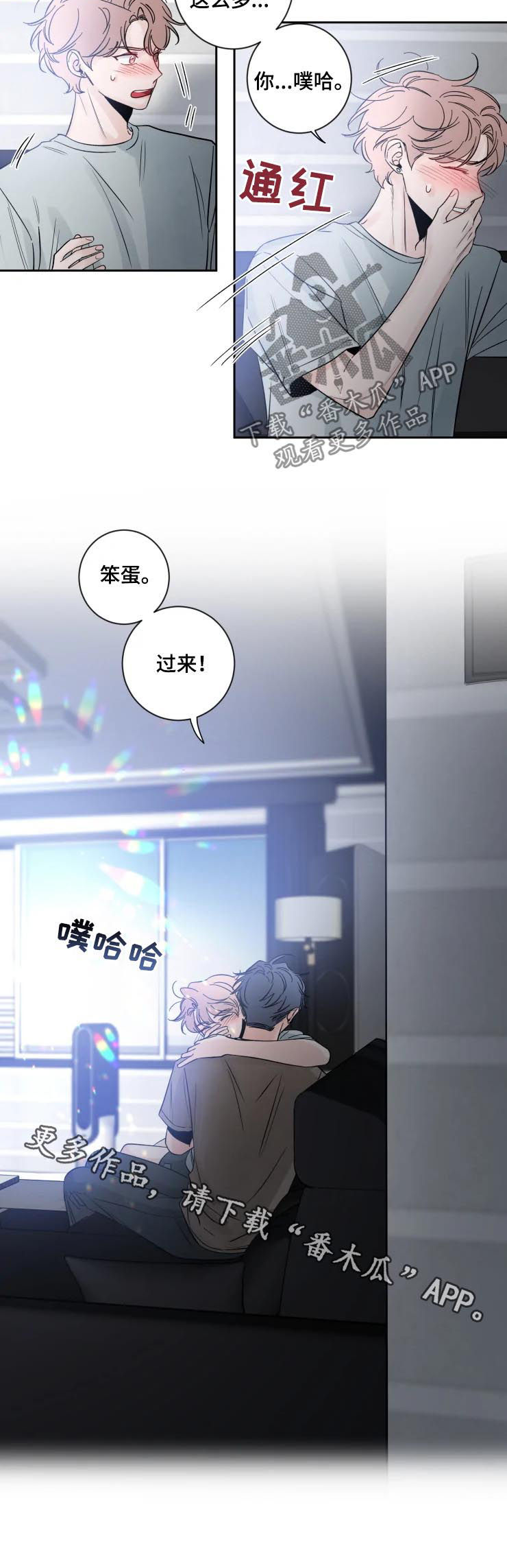 第60章：太幸福了7