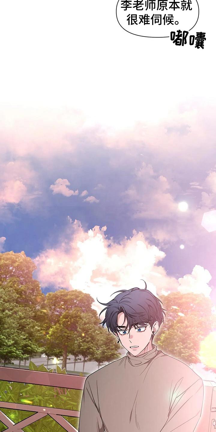 第143章：【第二季】痴情剧20