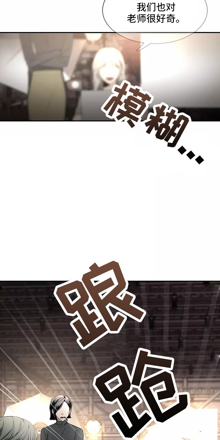 第140章：【第二季】休息一下12