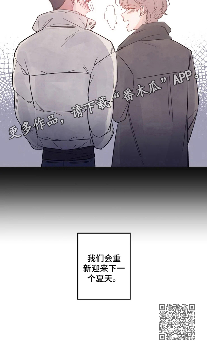 第3章：感兴趣7