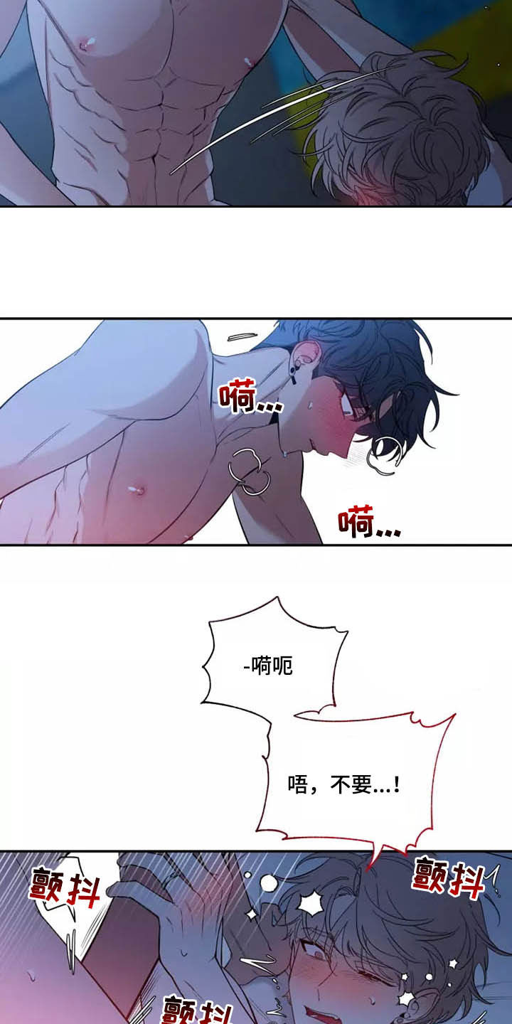 第109章：【第二季】早上好12