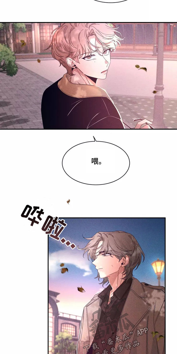 第116章：【第二季】物以类聚5