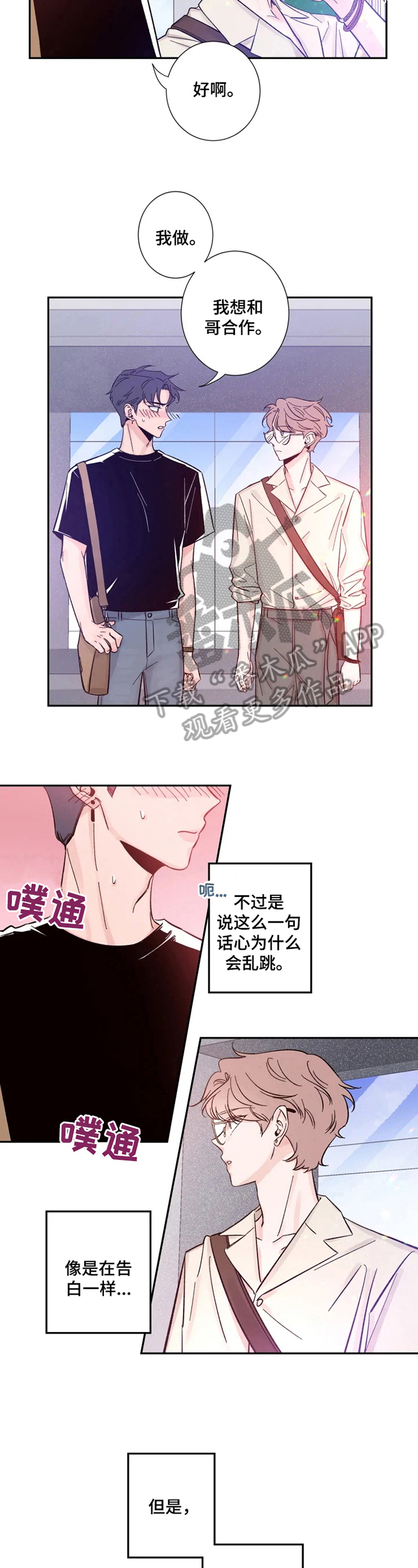 第13章：安心3