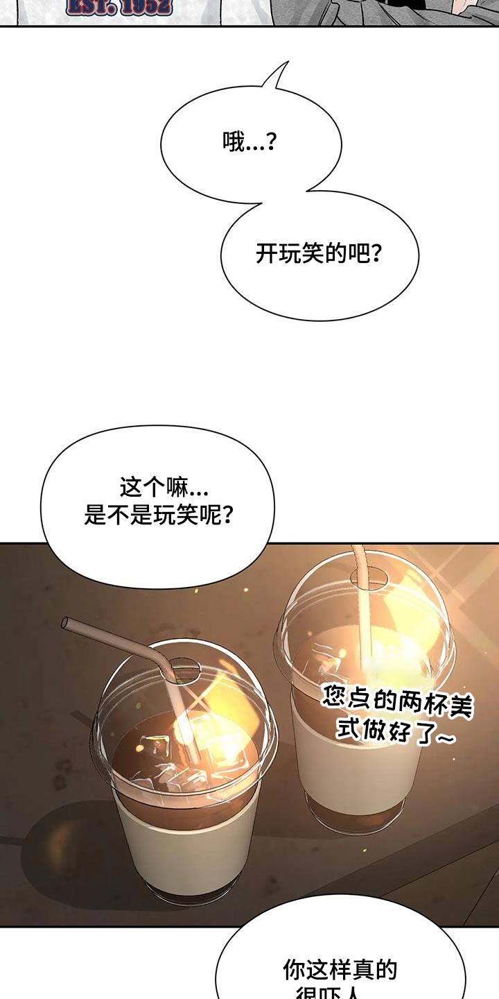 第163章：【第二季】条件10