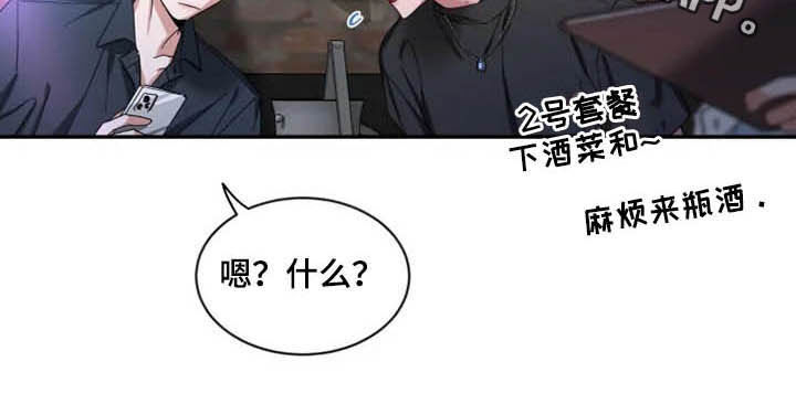 第69章：【第二季】介绍20