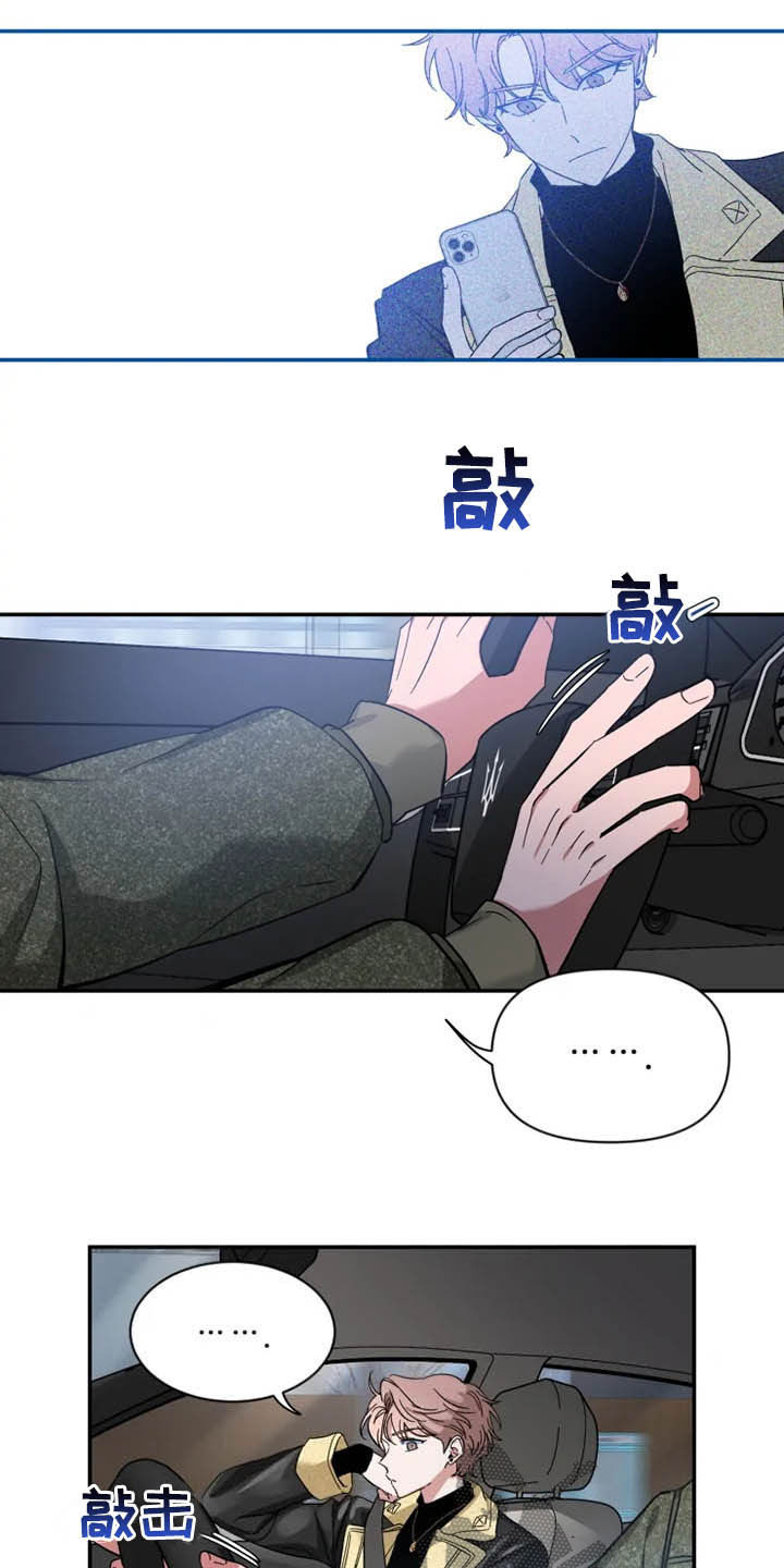 第89章：【第二季】亲爱的6