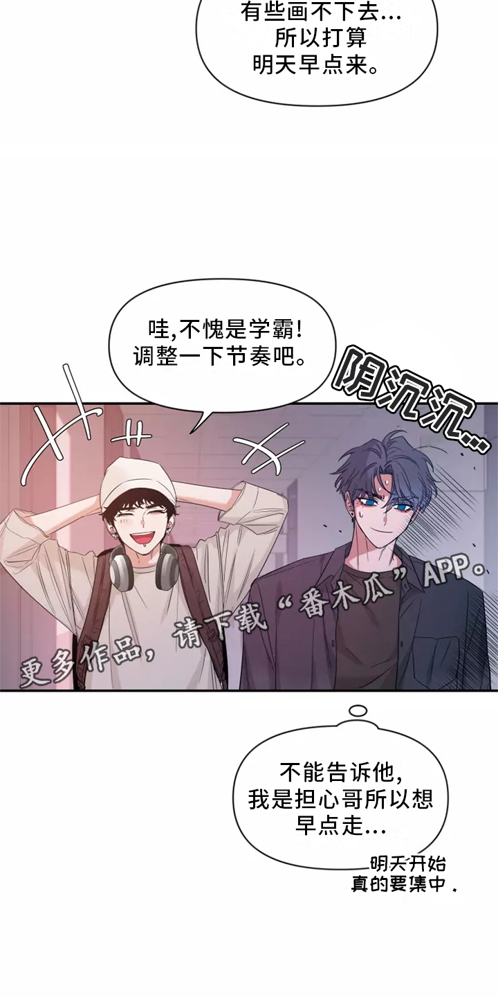 第125章：【第二季】回家10