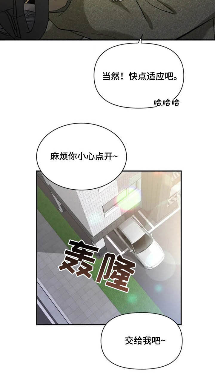 第89章：【第二季】亲爱的4