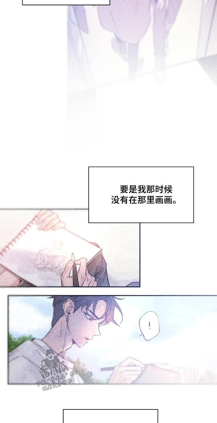 第158章：【第二季】去约会24