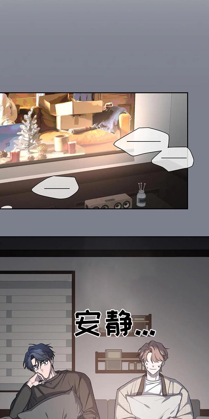 第151章：【第二季】理由12