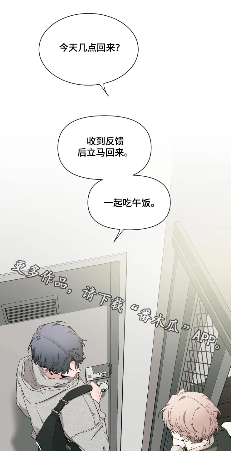 第157章：【第二季】无法集中0