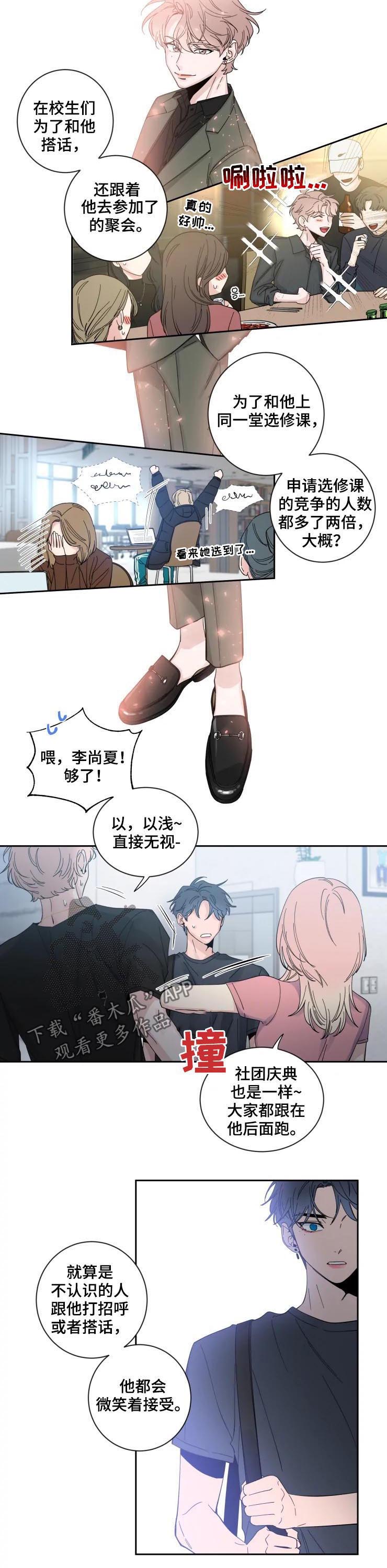 第61章：黑历史5