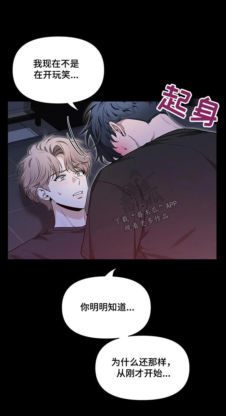 第180章：【第二季】不会忘记5