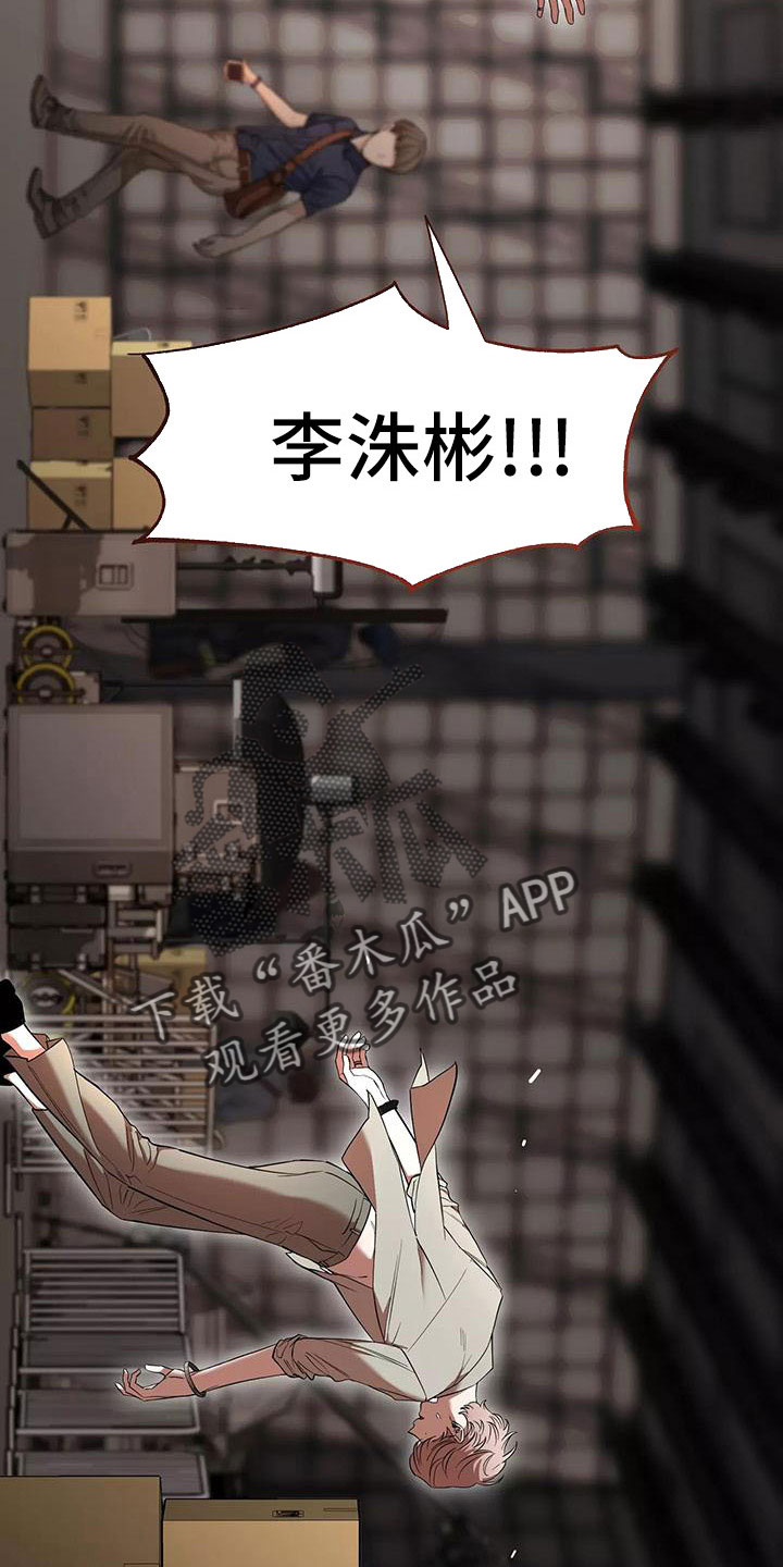 第141章：【第二季】都白允15