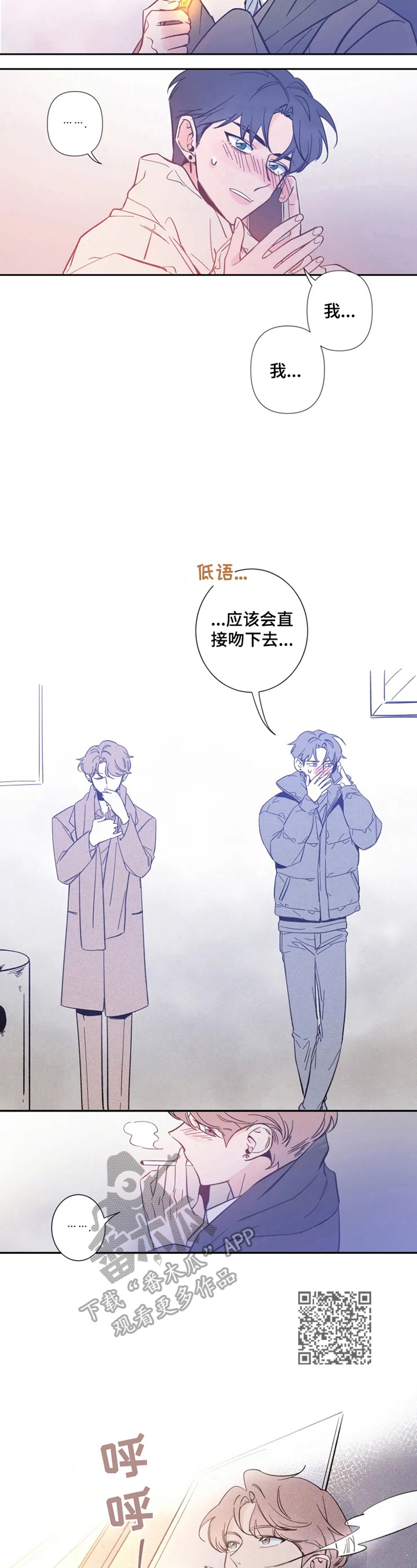 第2章：聊天2
