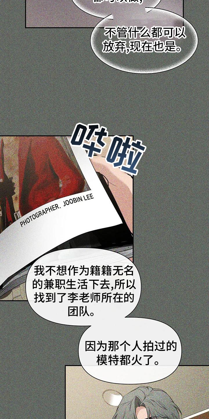 第143章：【第二季】痴情剧2