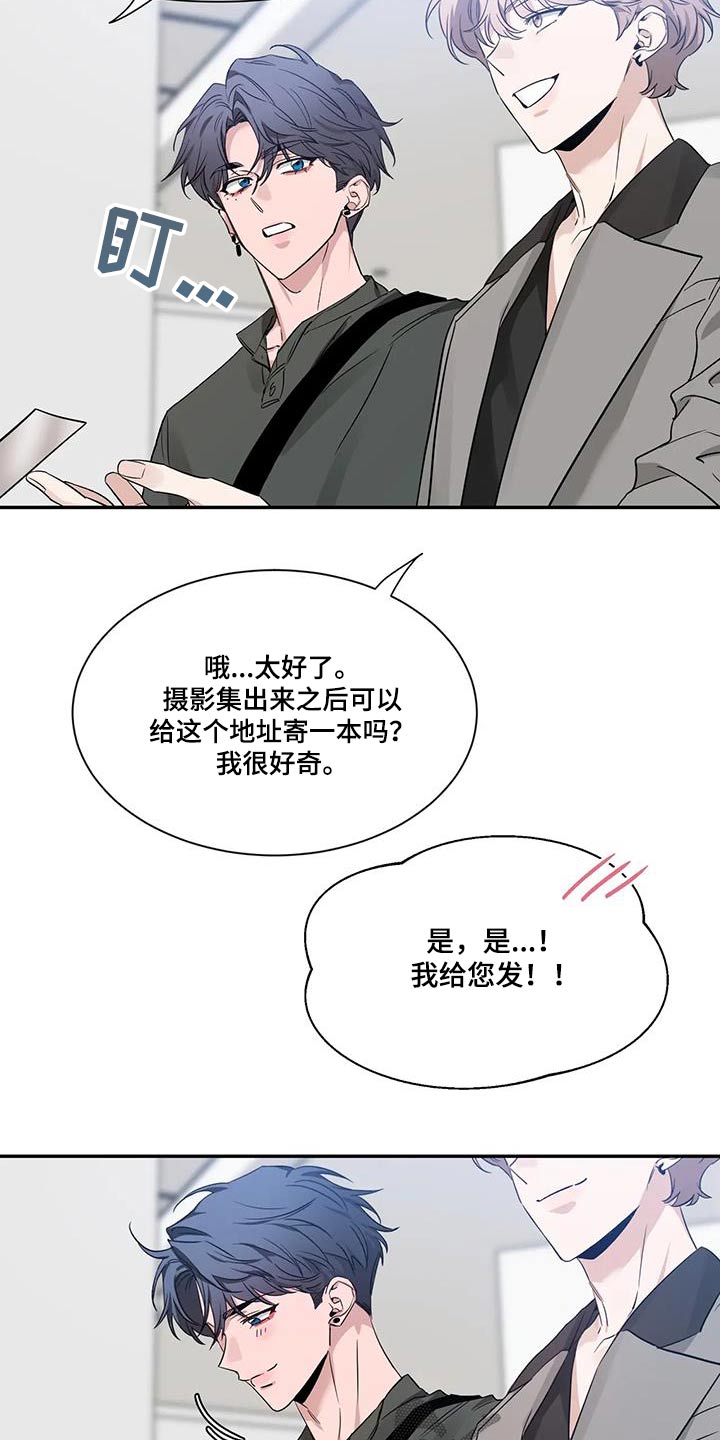 第167章：【第二季】作品10