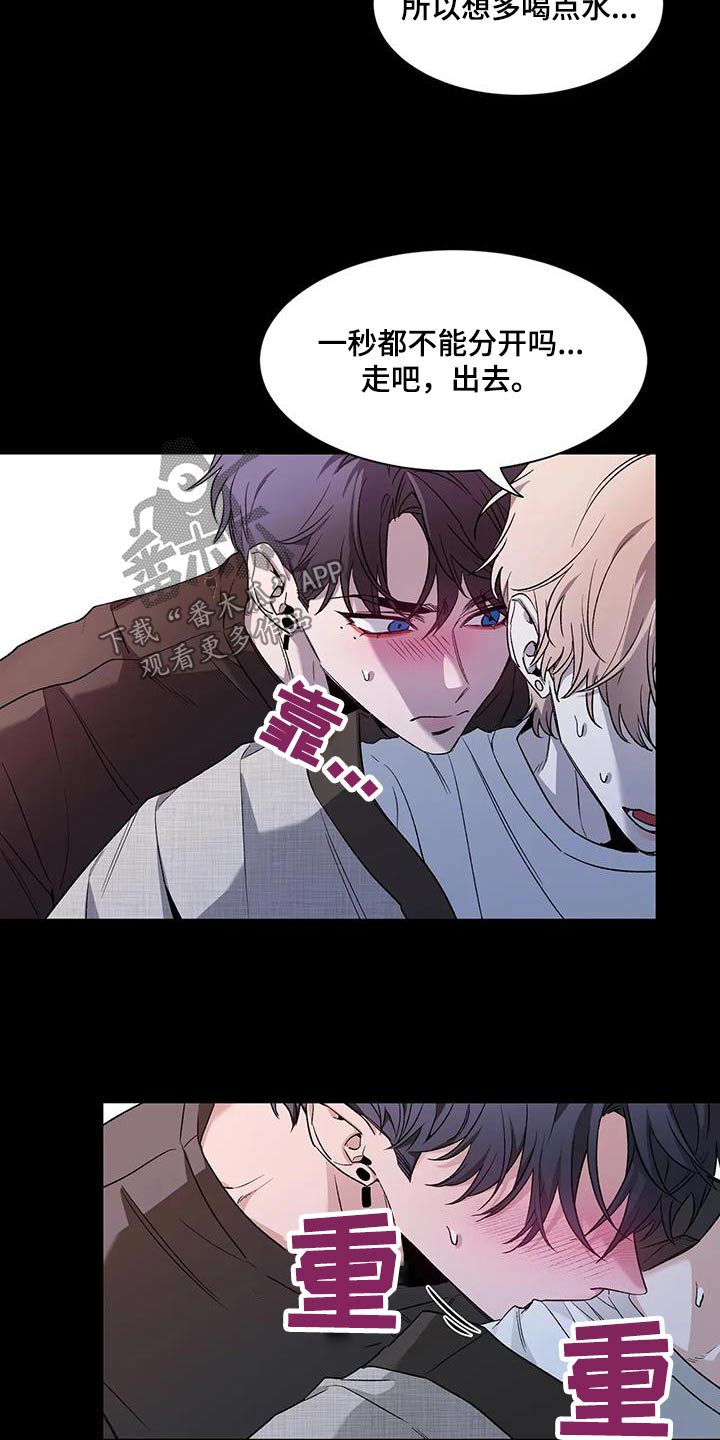 第152章：【第二季】推开2