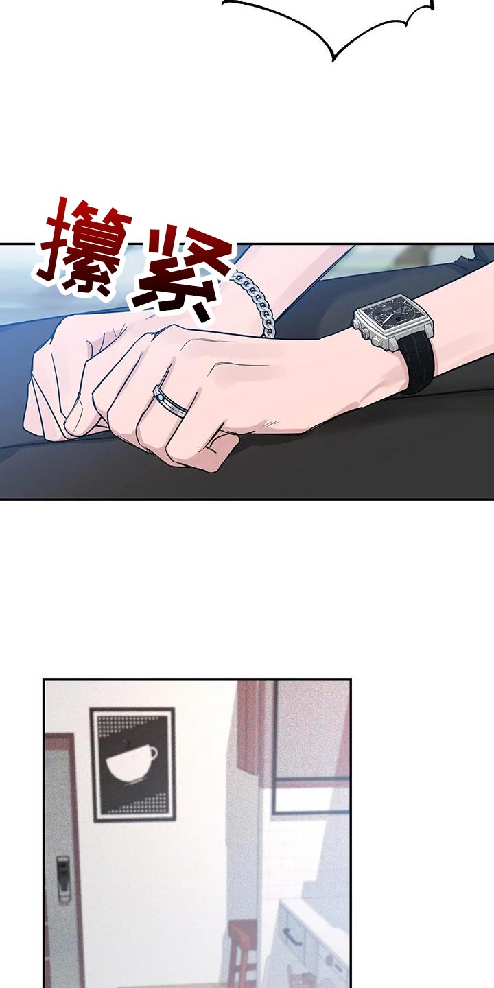 第171章：【第二季】彼此的最后一个人1