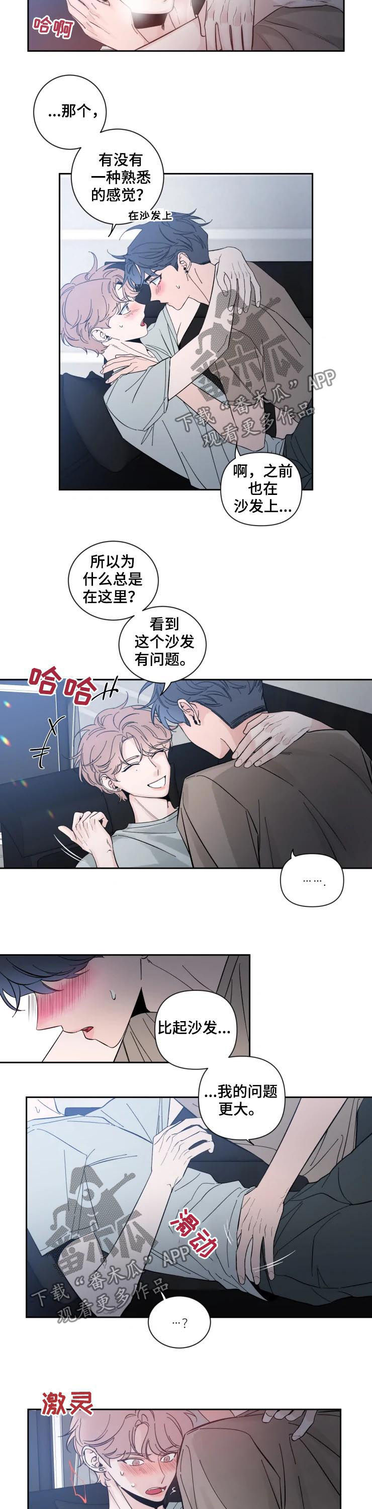 第57章：住手！6