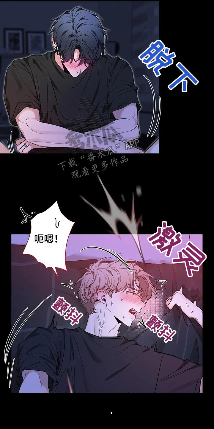 第181章：【第二季】脏话1
