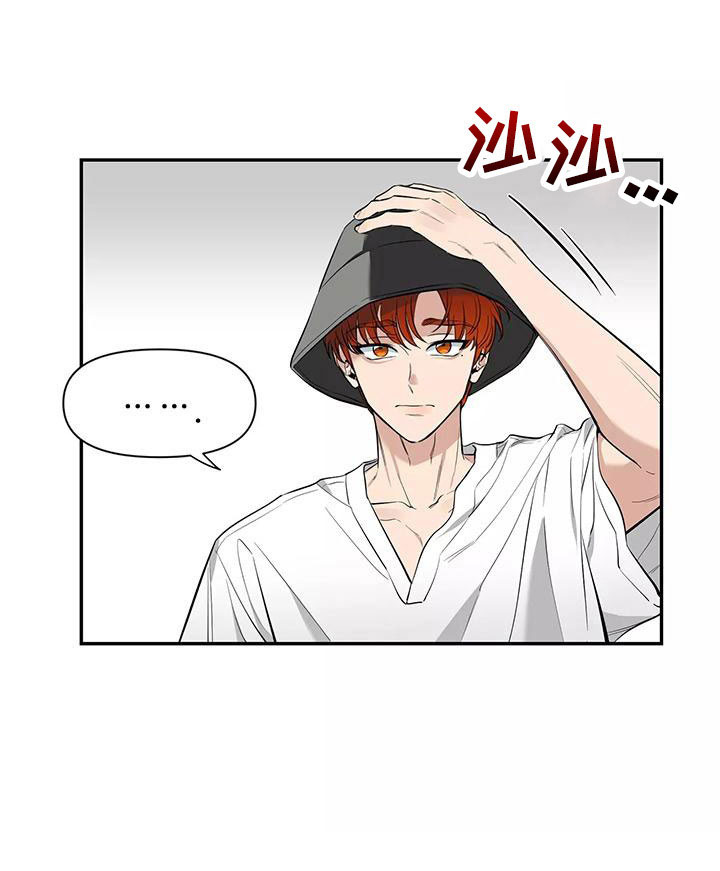 第138章：【第二季】有话说18