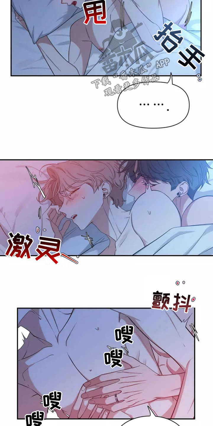第108章：【第二季】凌晨6