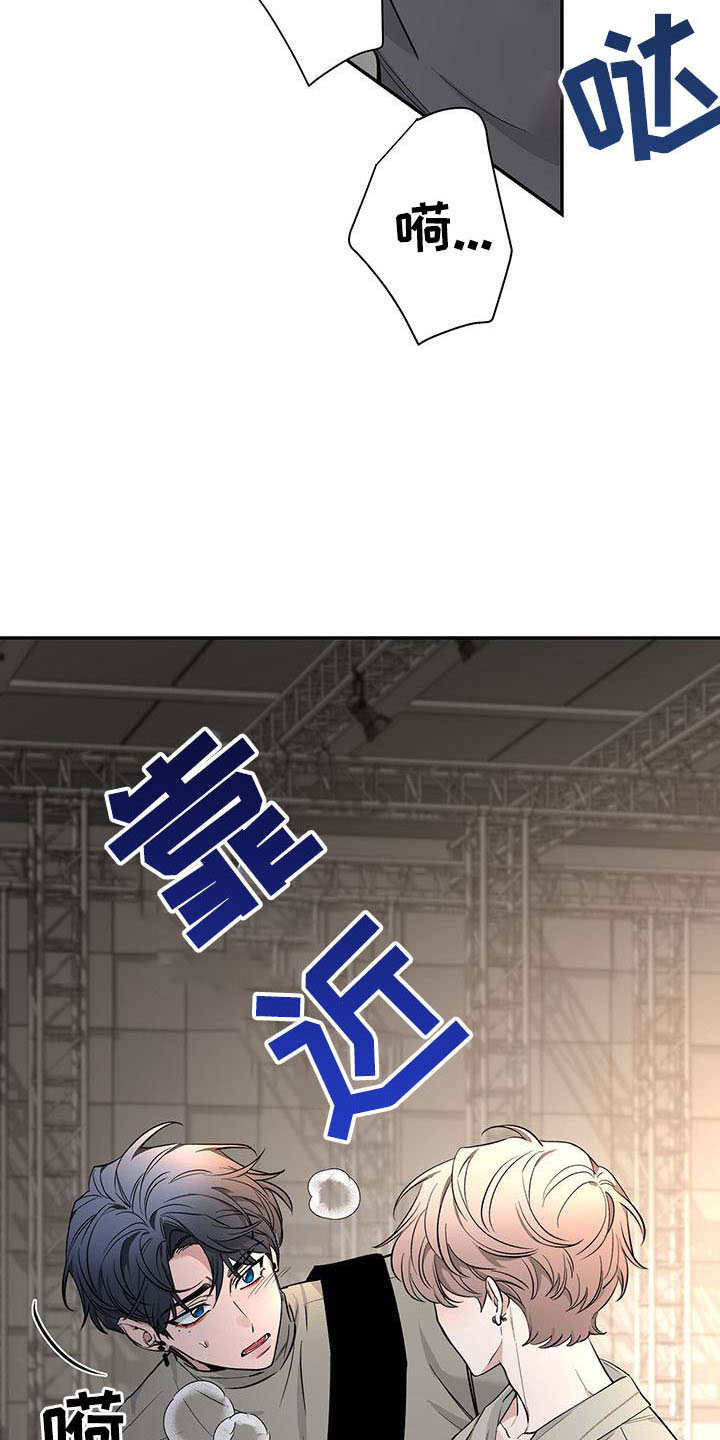第137章：【第二季】来晚了20