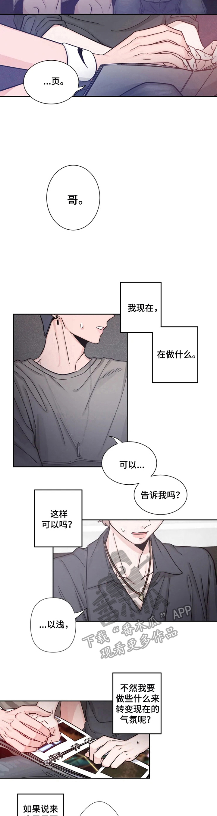 第23章：看照片5