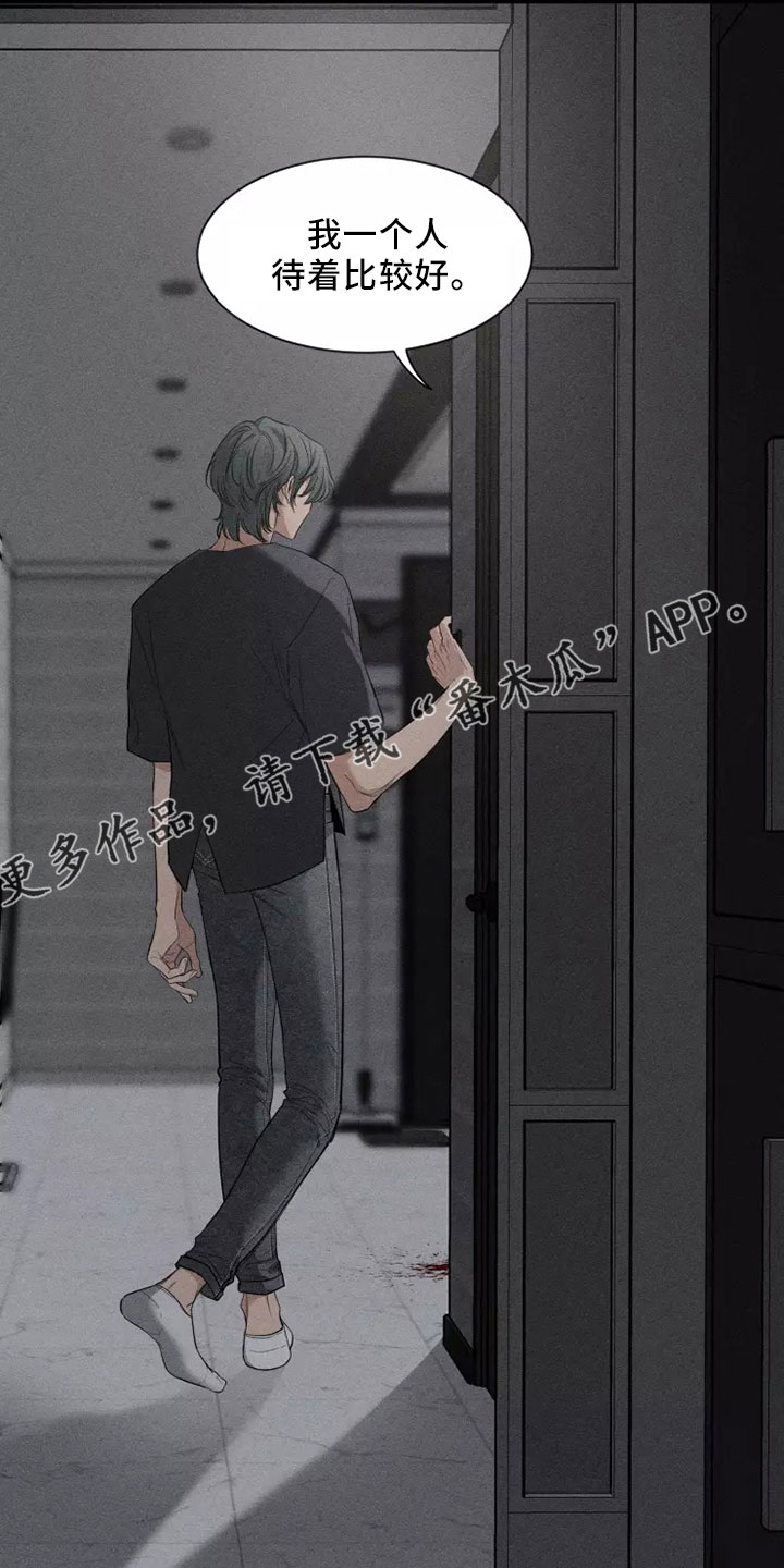 第127章：【第二季】周末情侣13