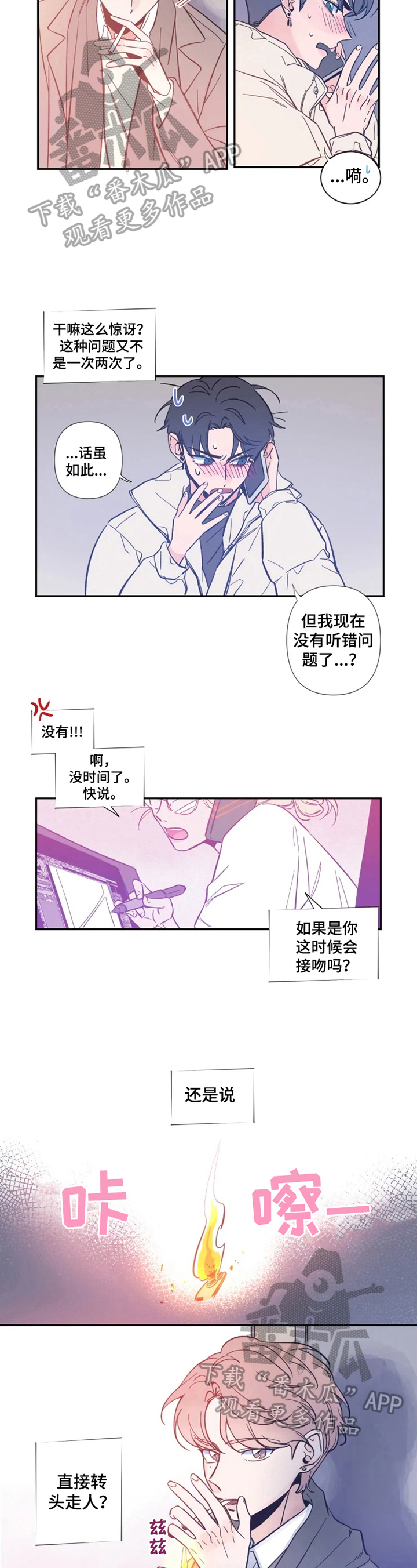 第2章：聊天1