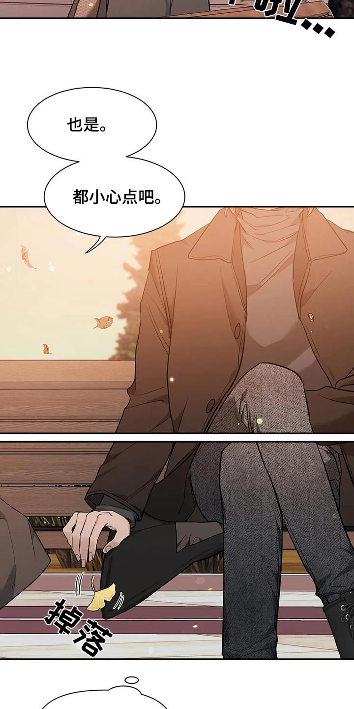 第147章：【第二季】出国5