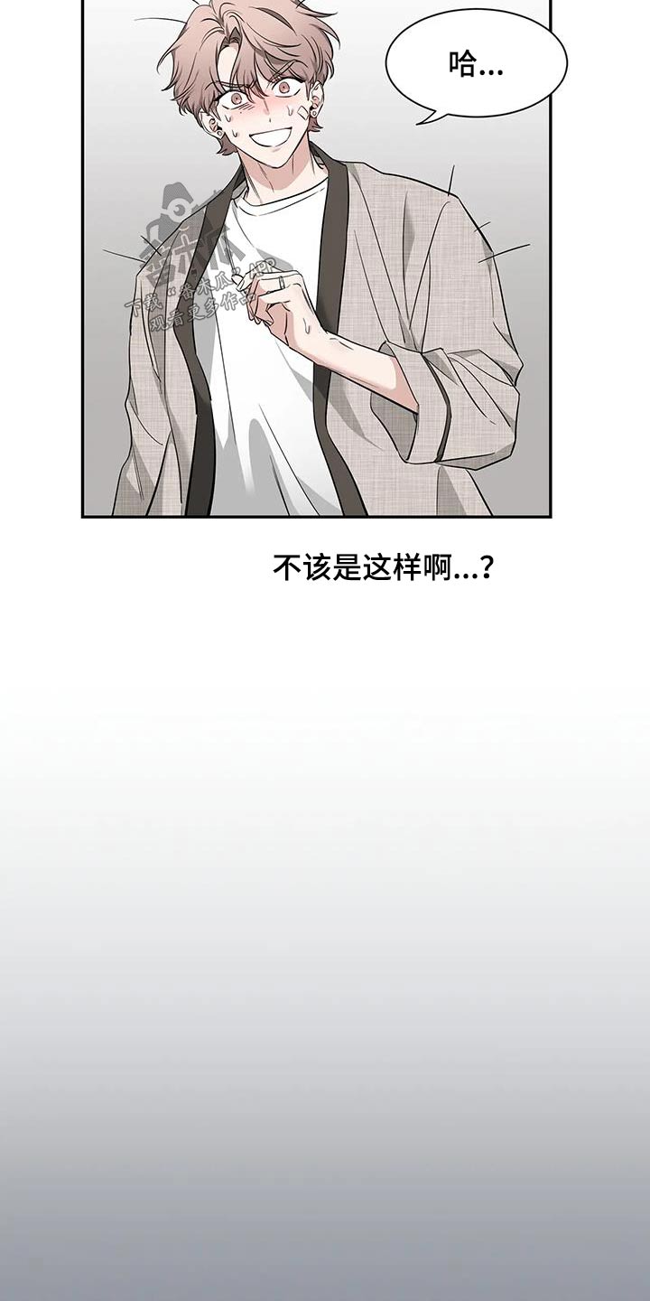 第151章：【第二季】理由11