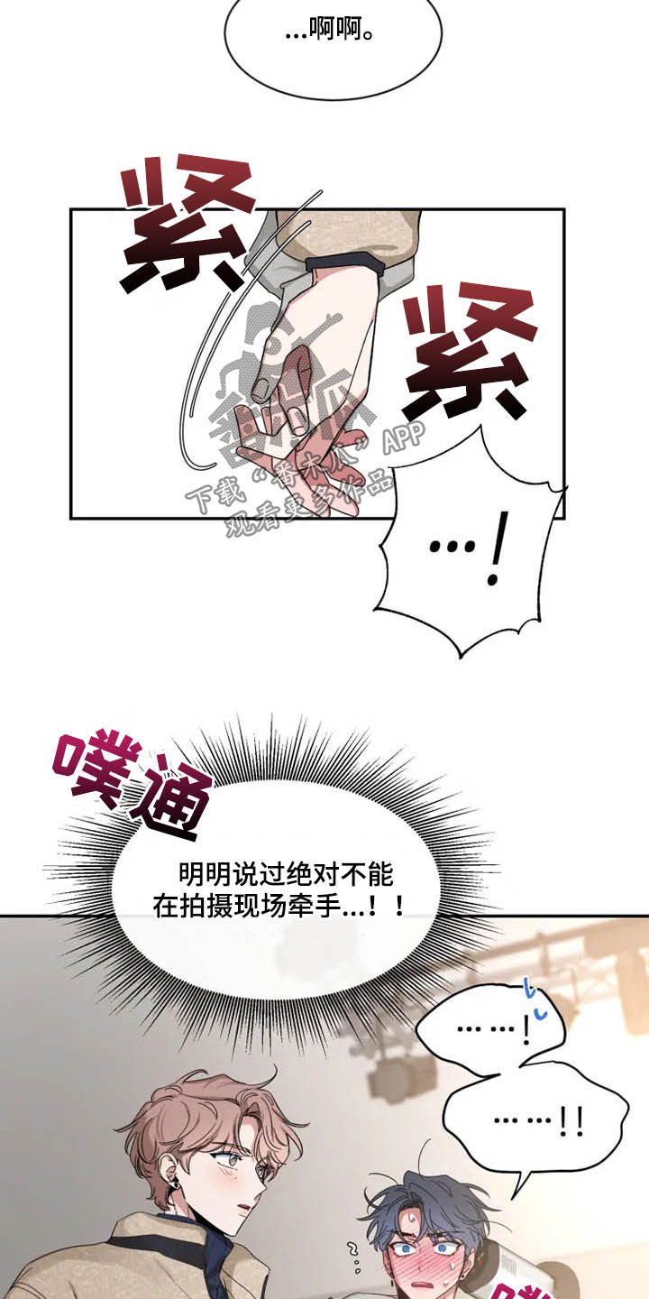 第100章：【第二季】出国6