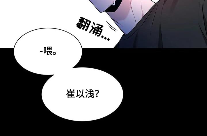 第179章：【第二季】冷静14