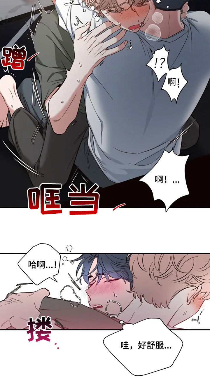 第81章：【第二季】放开我7