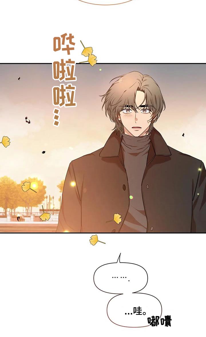 第146章：【第二季】不一样26