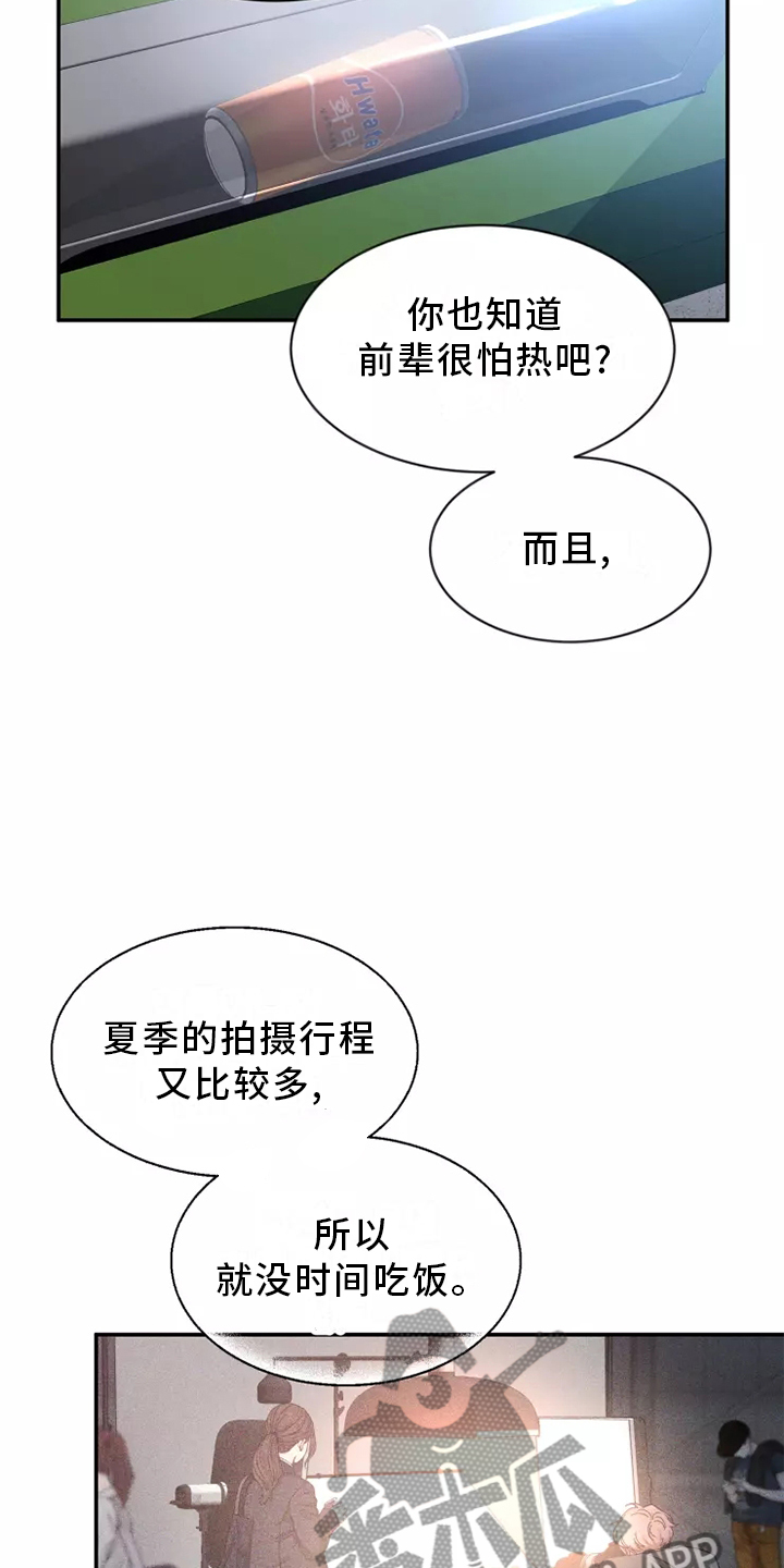 第124章：【第二季】了解10