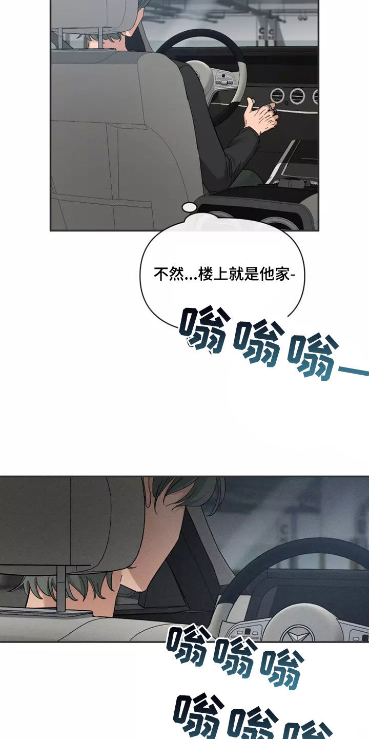 第118章：【第二季】伤疤1