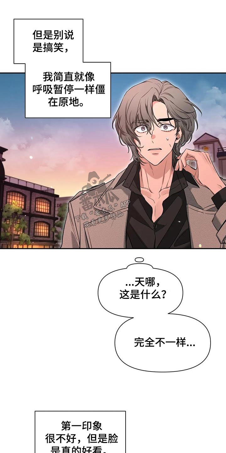 第146章：【第二季】不一样11
