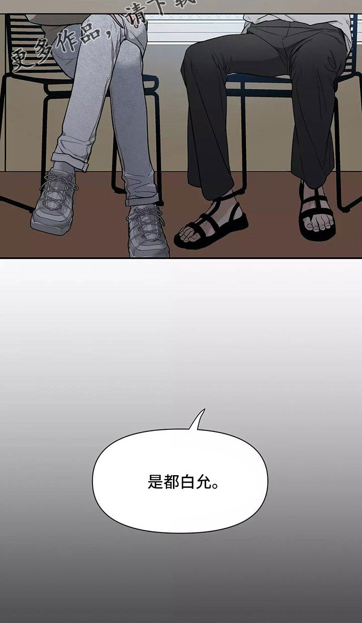 第141章：【第二季】都白允28