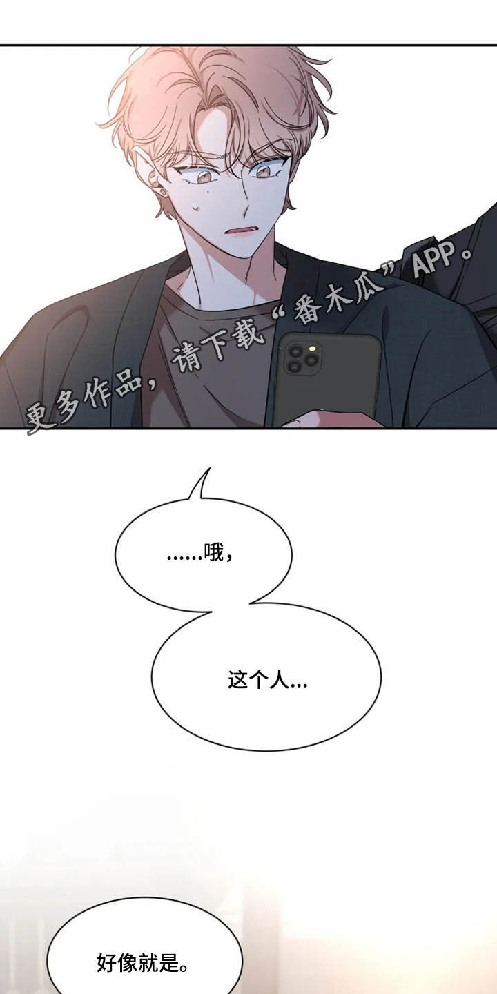 第98章：【第二季】模特面试0