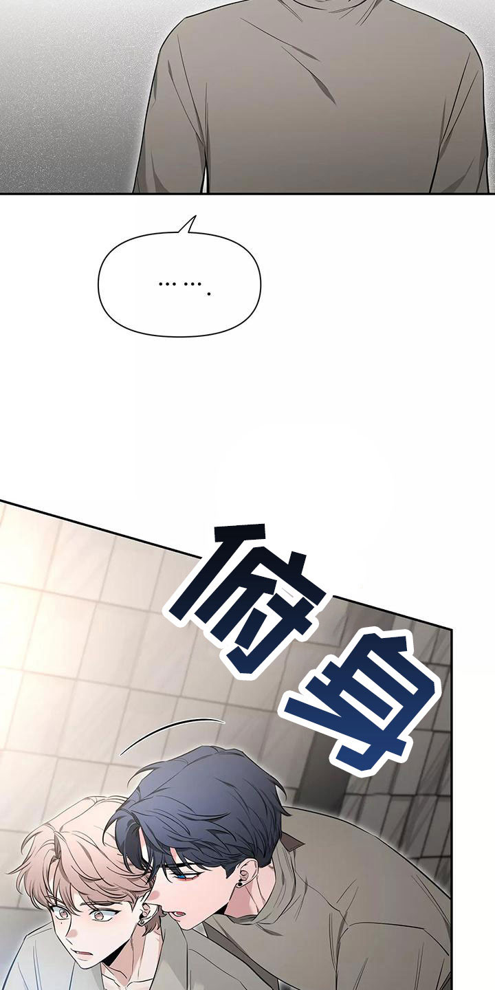 第138章：【第二季】有话说25
