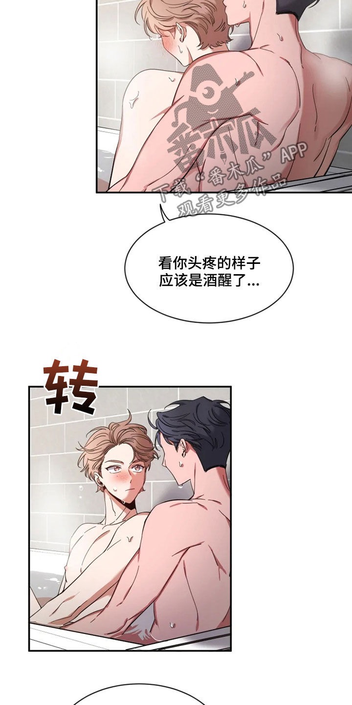 第93章：【第二季】今天不来10