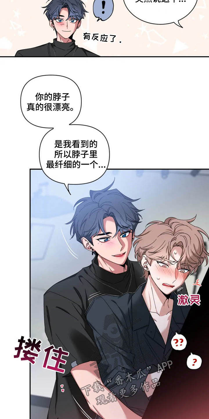第69章：【第二季】介绍6