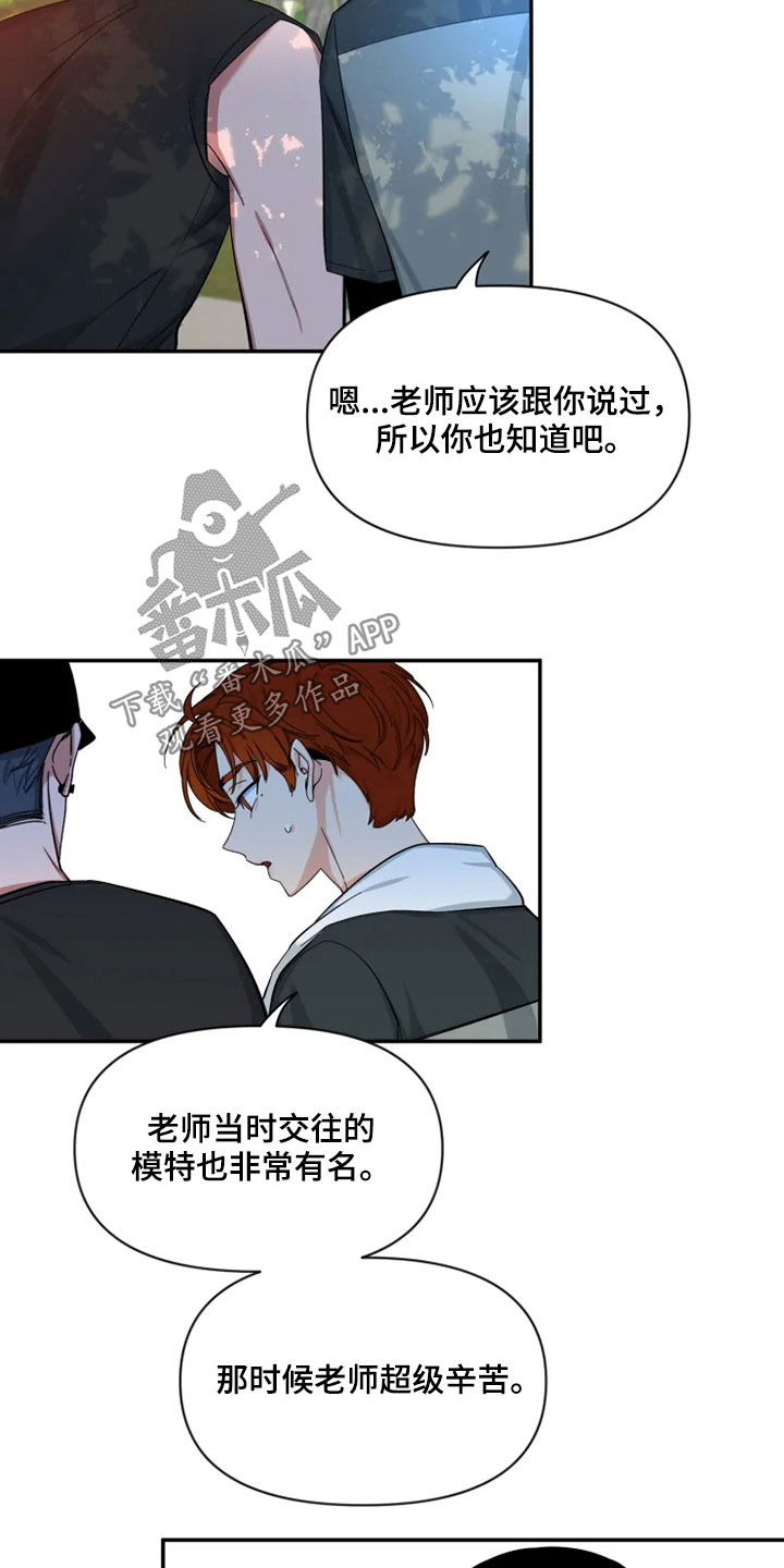 第102章：【第二季】跑步23