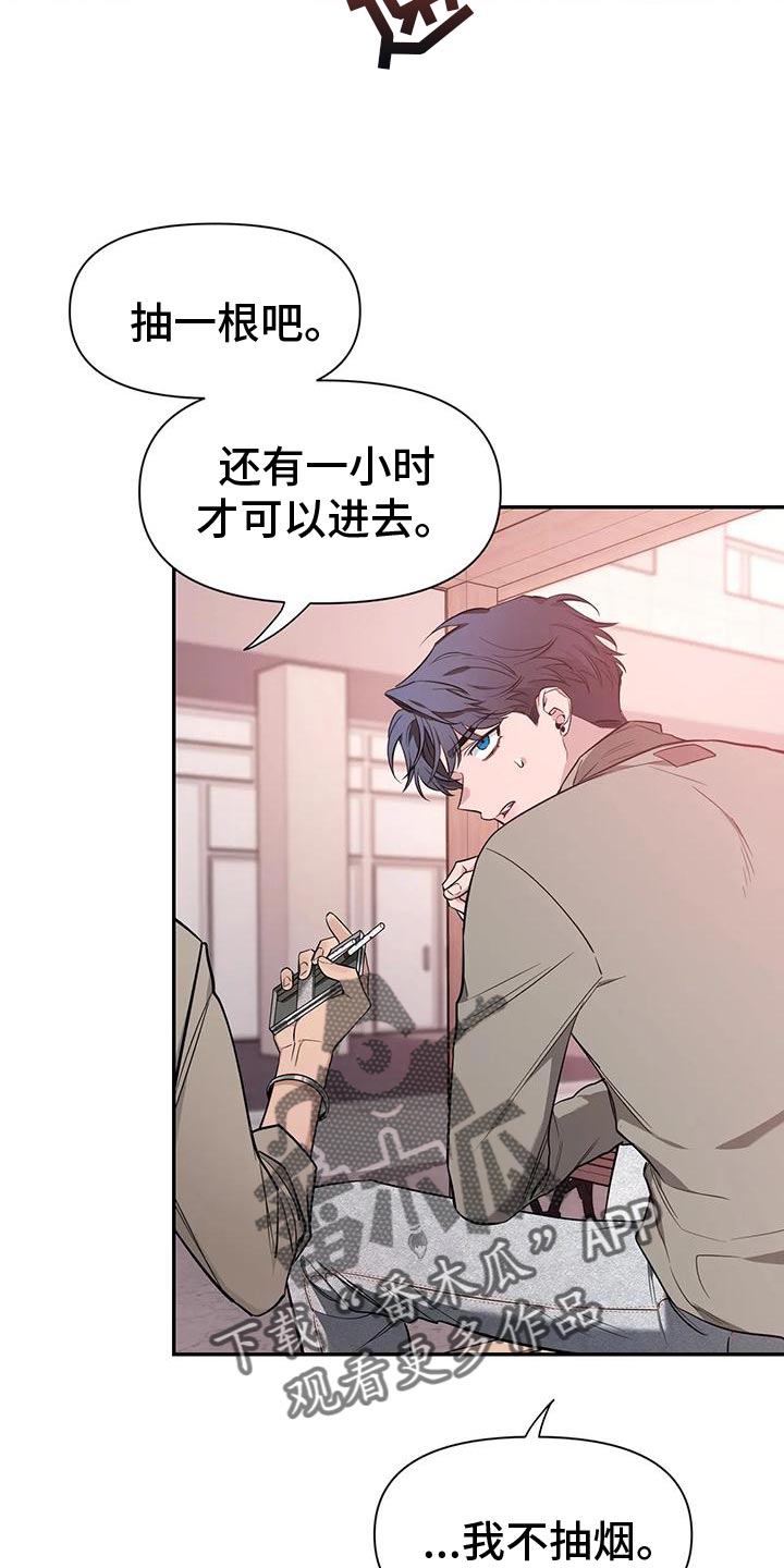 第142章：【第二季】取证审问22