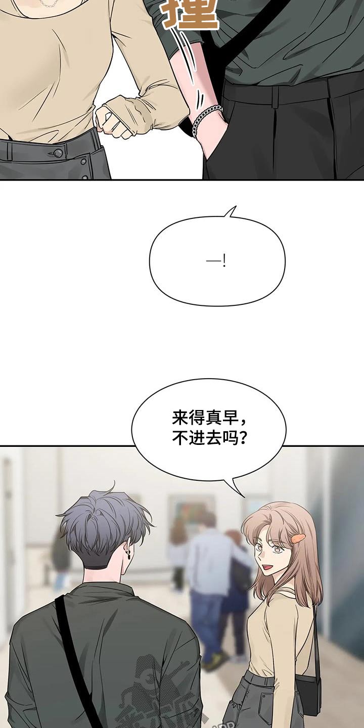 第166章：【第二季】介绍3