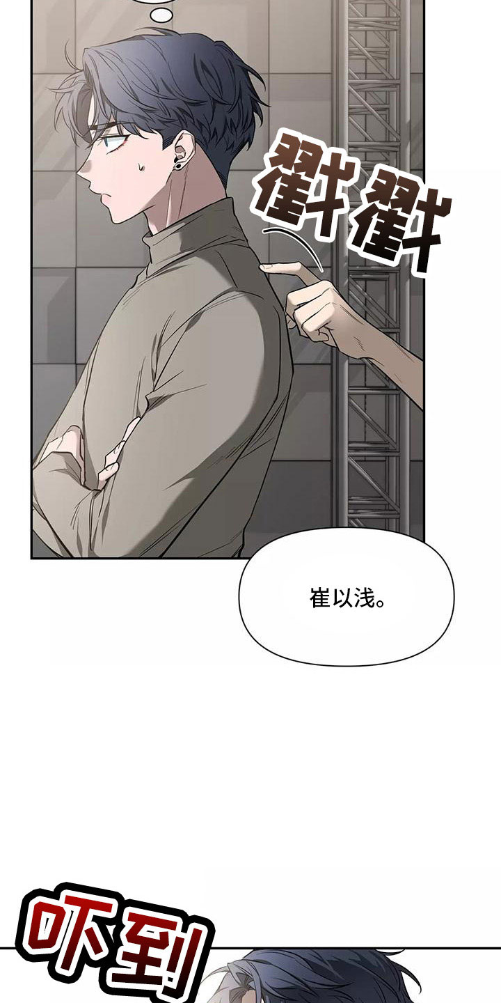第138章：【第二季】有话说5