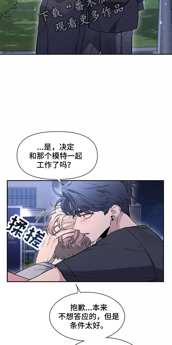 第132章：【第二季】一起回家16